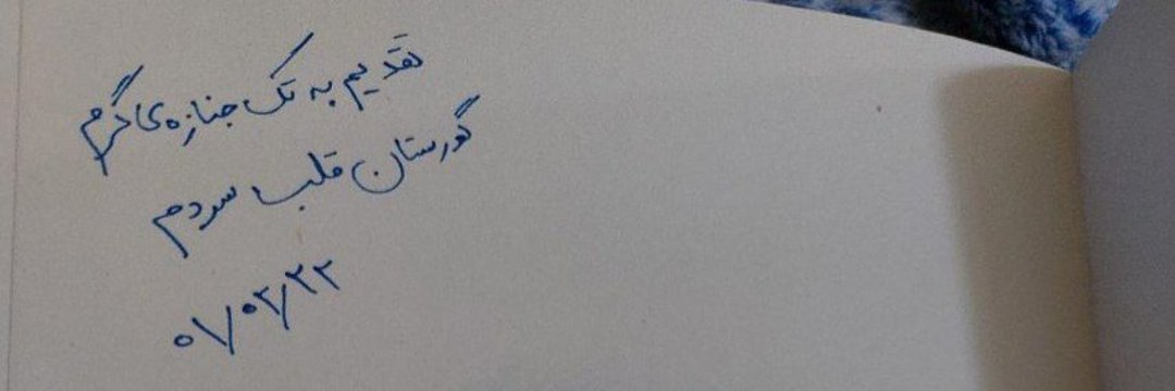 گاد بروس's banner