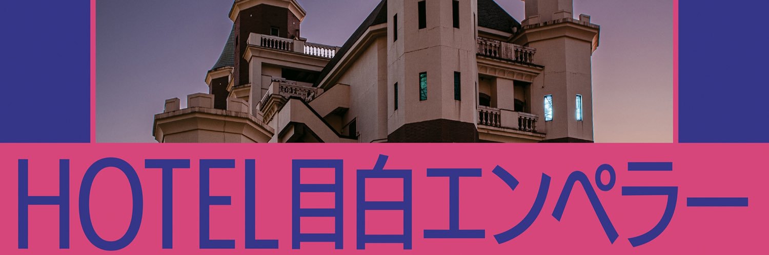 那部亜弓@愛欲空間's banner