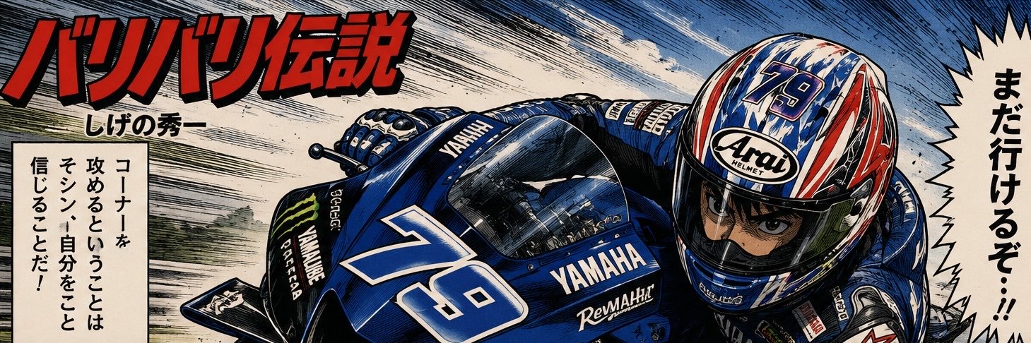 🇯🇵Karin🇯🇵's banner