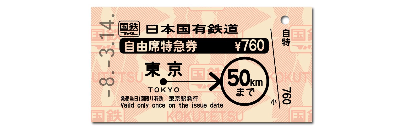 牛🐄C108/日曜【東2チ41b】ライス畑's banner