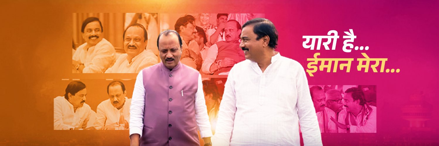 Sunil Tatkare's banner