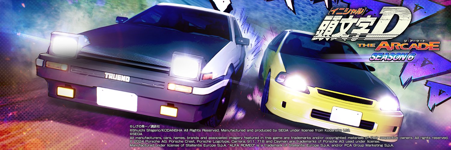 頭文字DAC公式's banner