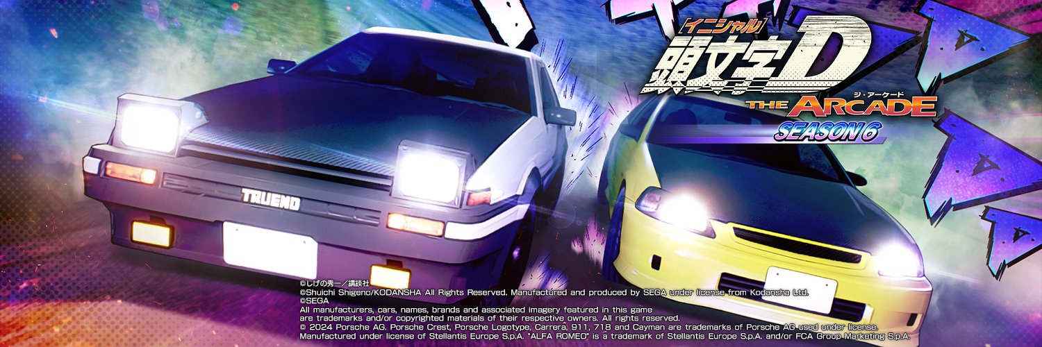 頭文字DAC公式's banner