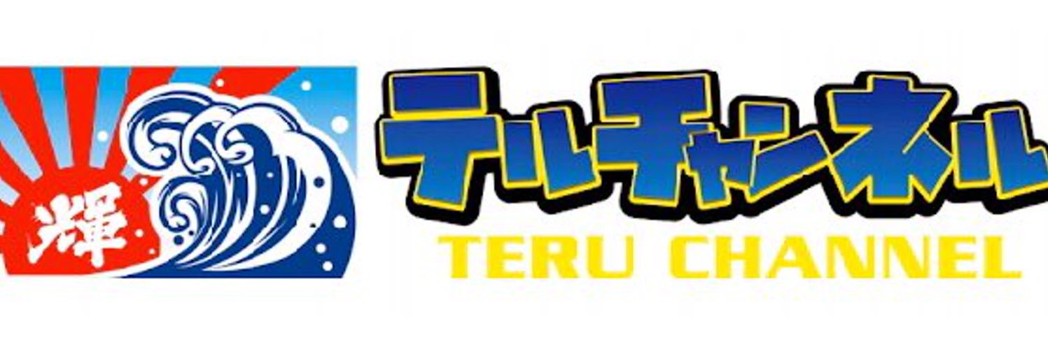 白井光浩's banner