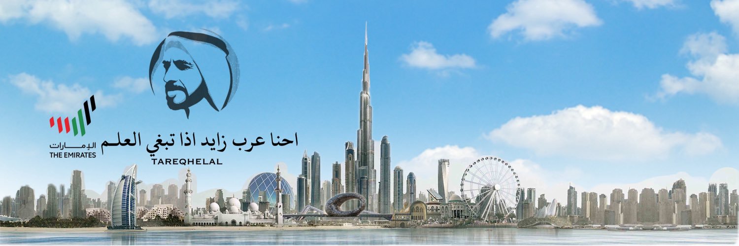 طارق 🇦🇪's banner