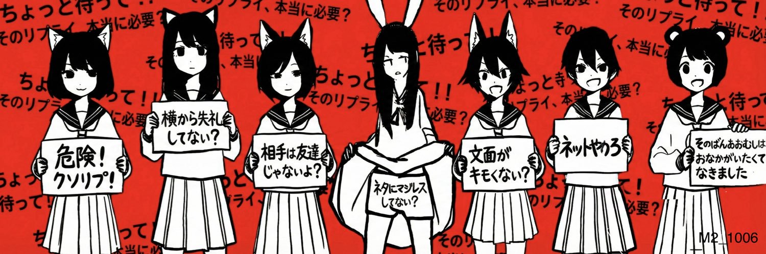 ハリーさん🦔's banner