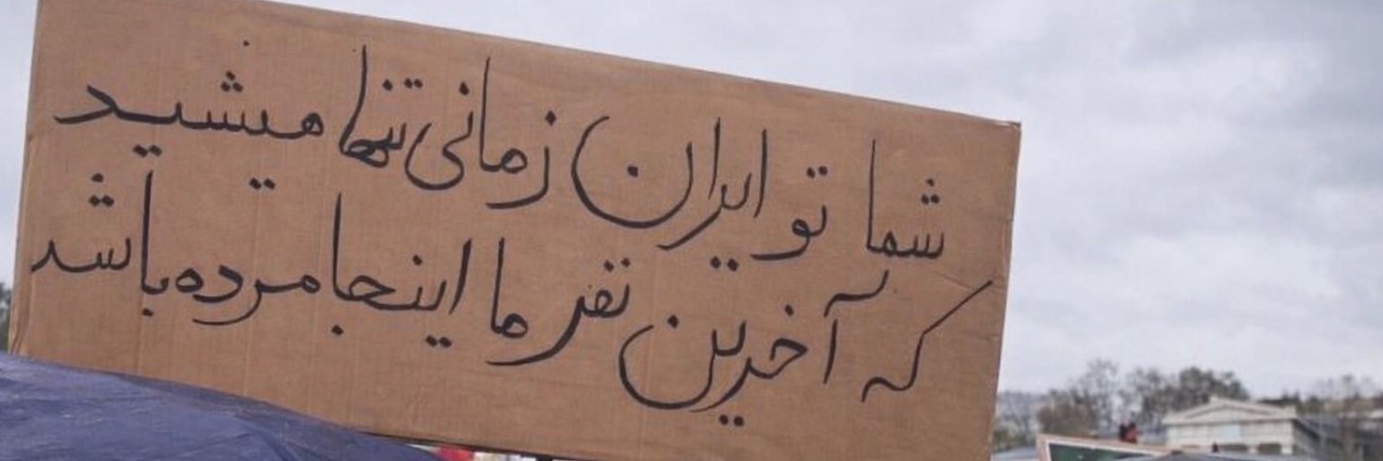 Wisdom واری 's banner