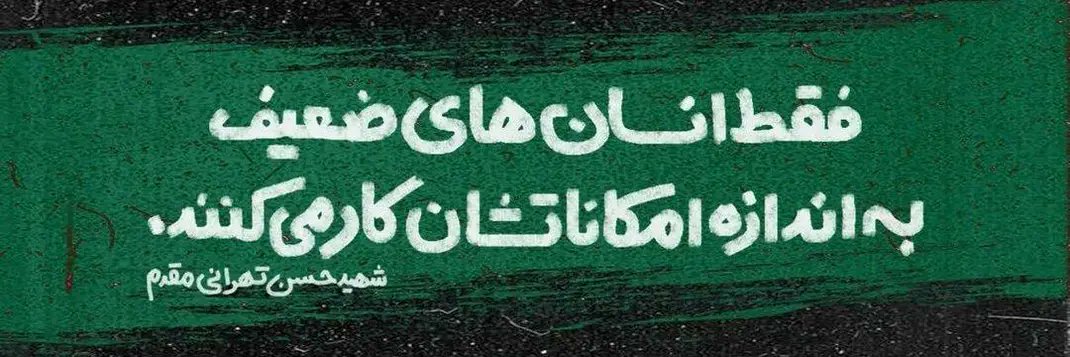 وحید فرخنده's banner