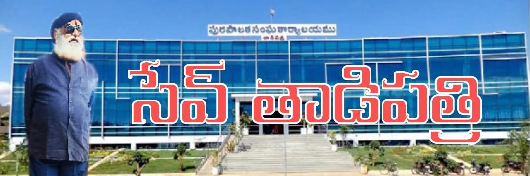 JC Prabhakar Reddy's banner