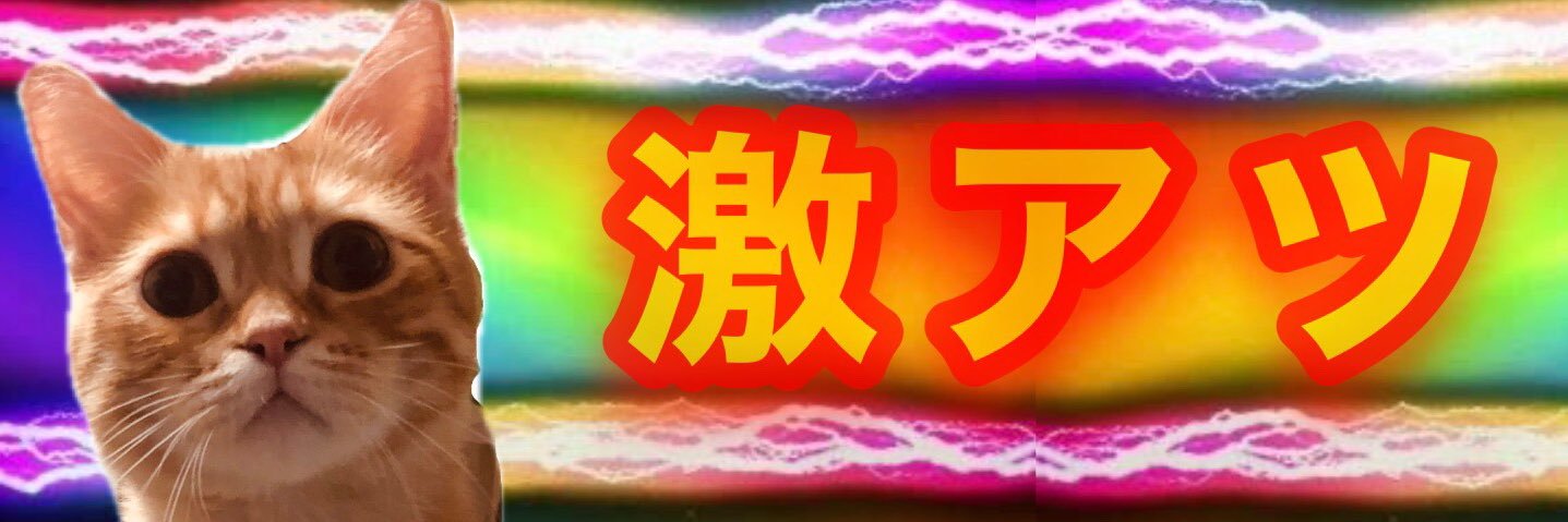 かぃじ@セミータウン's banner