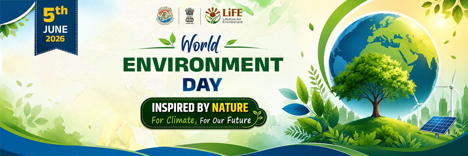 MoEF&CC's banner