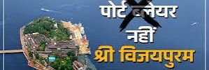 Purni's banner