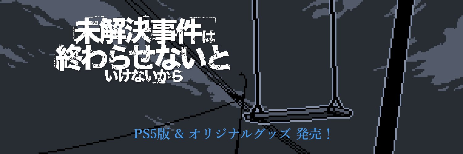 PLAYISM's banner