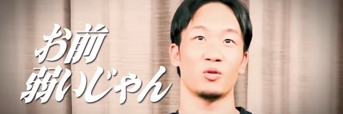 ぉよゎいゅゆぅた's banner