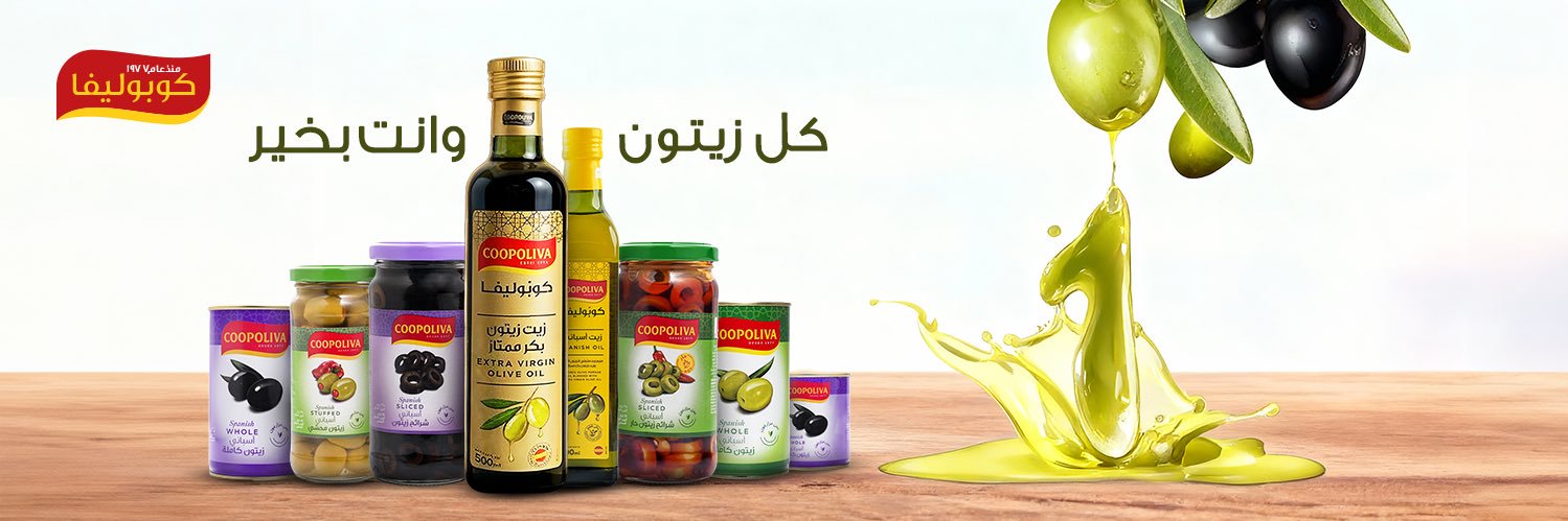 Coopoliva - كوبوليفا's banner