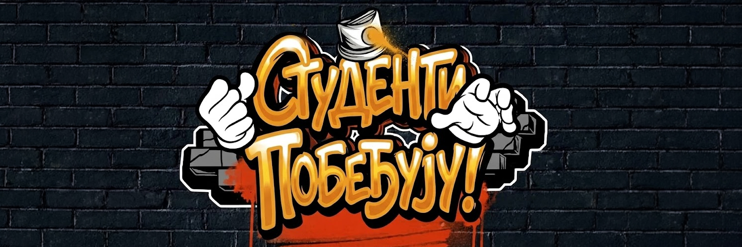 Fantom Slobode's banner
