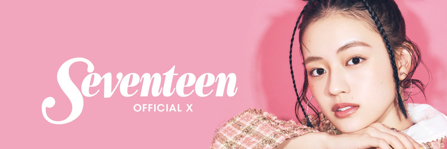 Seventeen／セブンティーン's banner