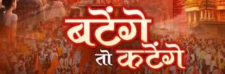 शर्मा जी का बेटा 🇮🇳 🇳🇬's banner