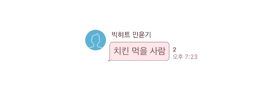 설탕주식회사's banner