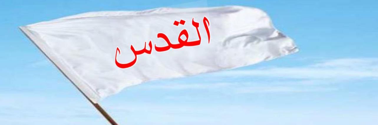 مبارك البذالي's banner