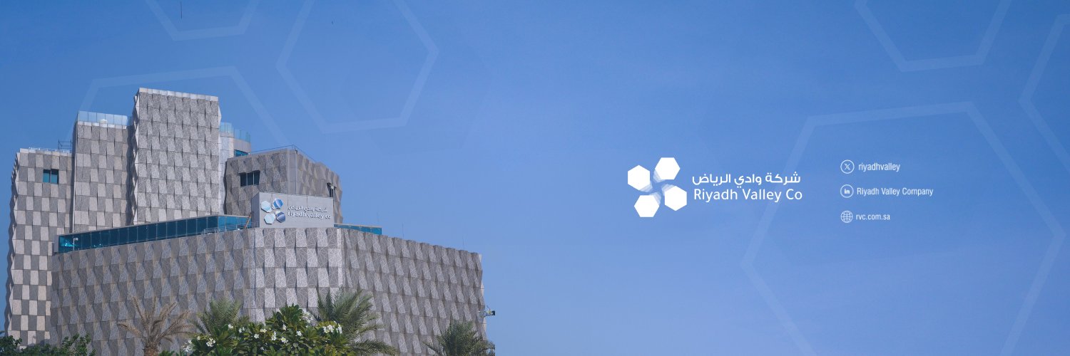شركة وادي الرياض's banner