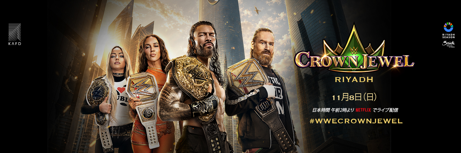 WWE Japan's banner