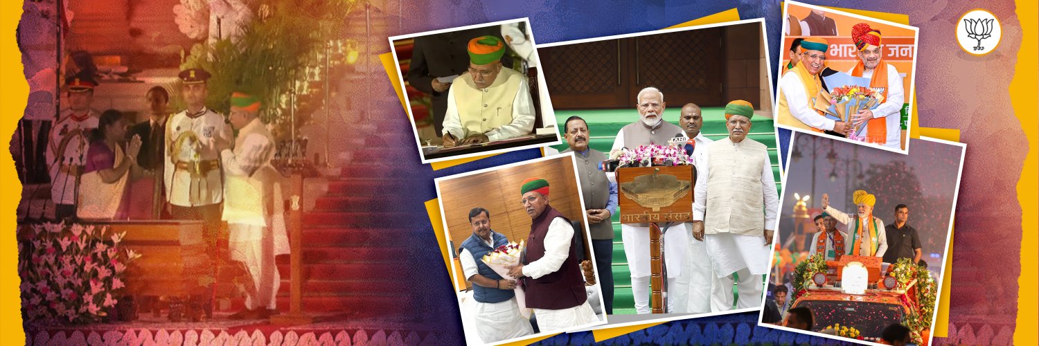 Arjun Ram Meghwal's banner