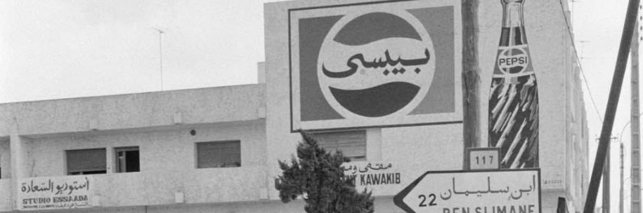 Rali 𝕏's banner