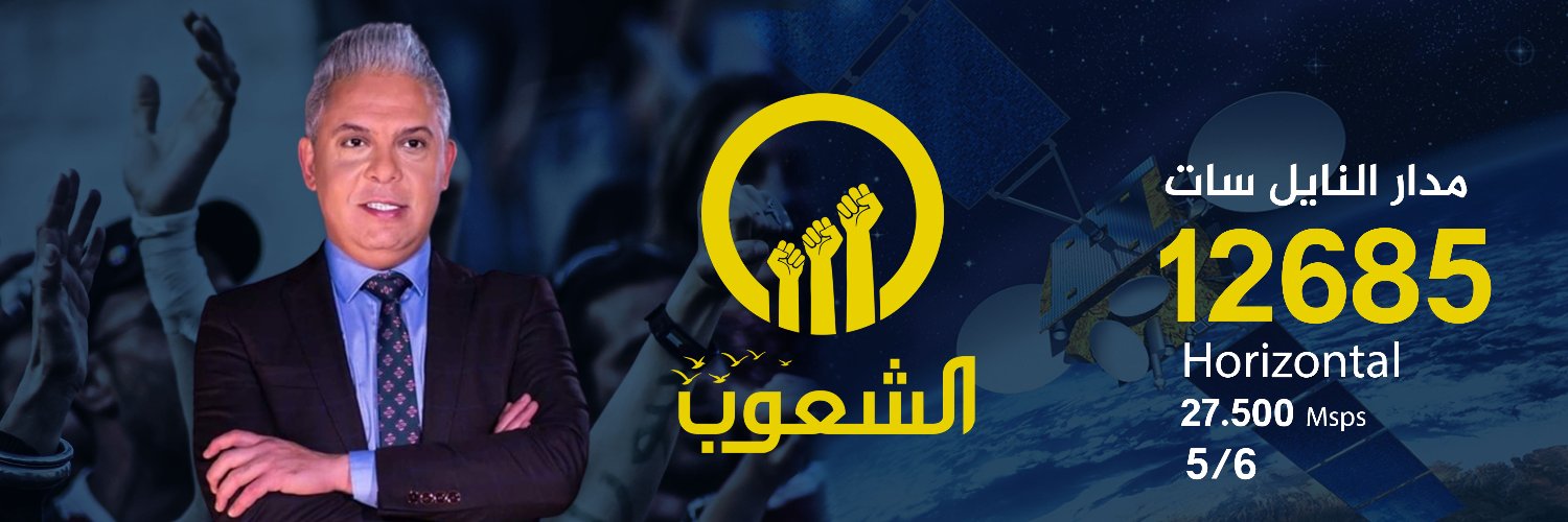 معتز مطر's banner