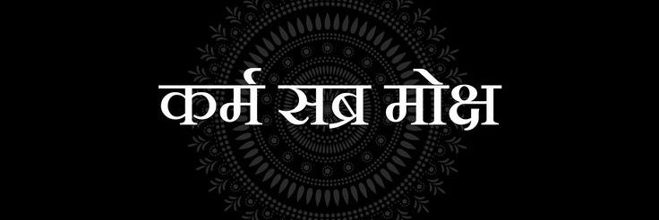 Shweta.'s banner