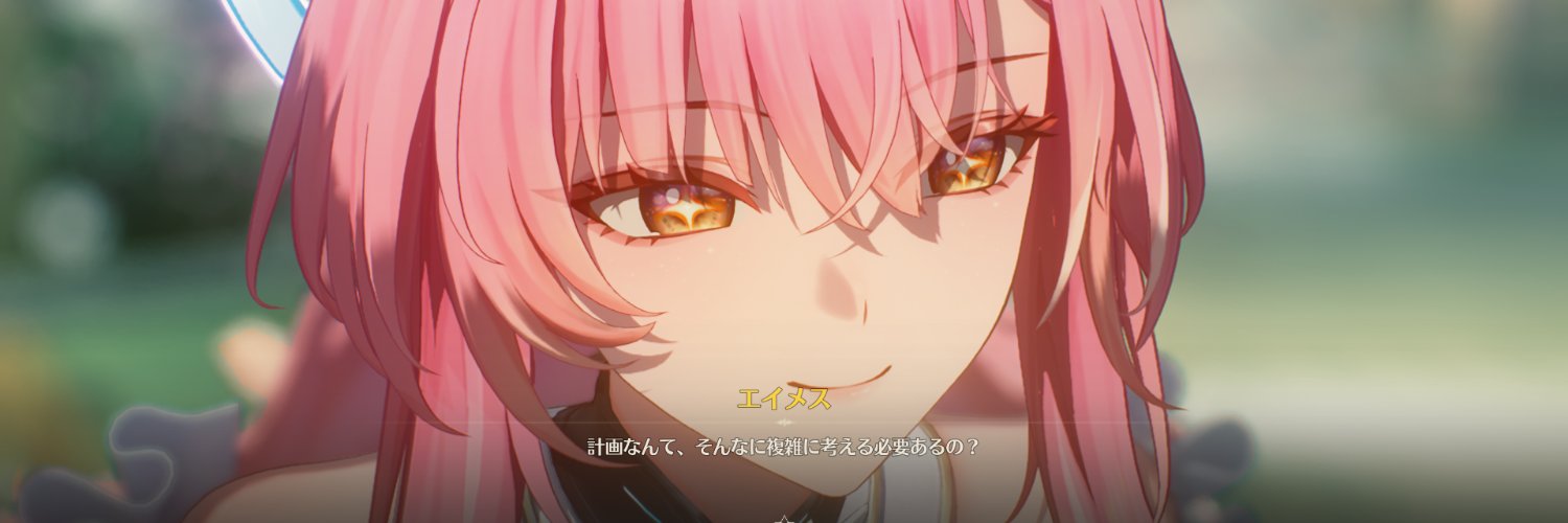 AnjuElmye / あんずえるみ's banner