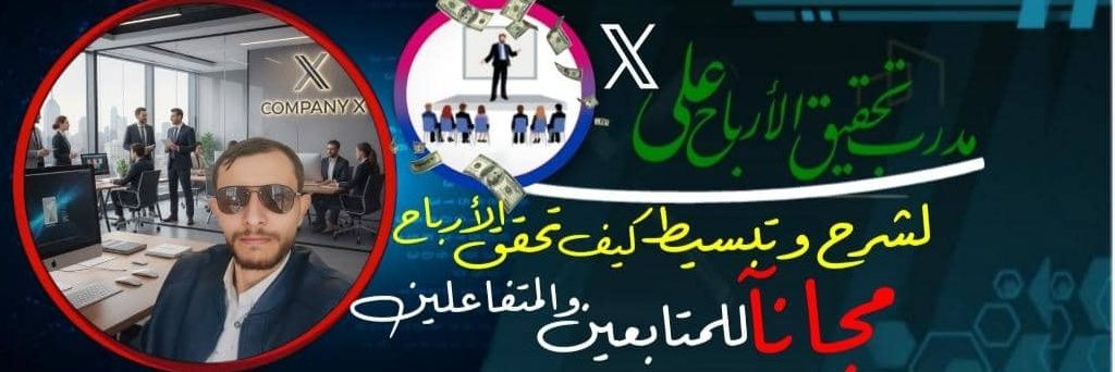 عبدالحفيظ علي محمد عبدالله صالح's banner