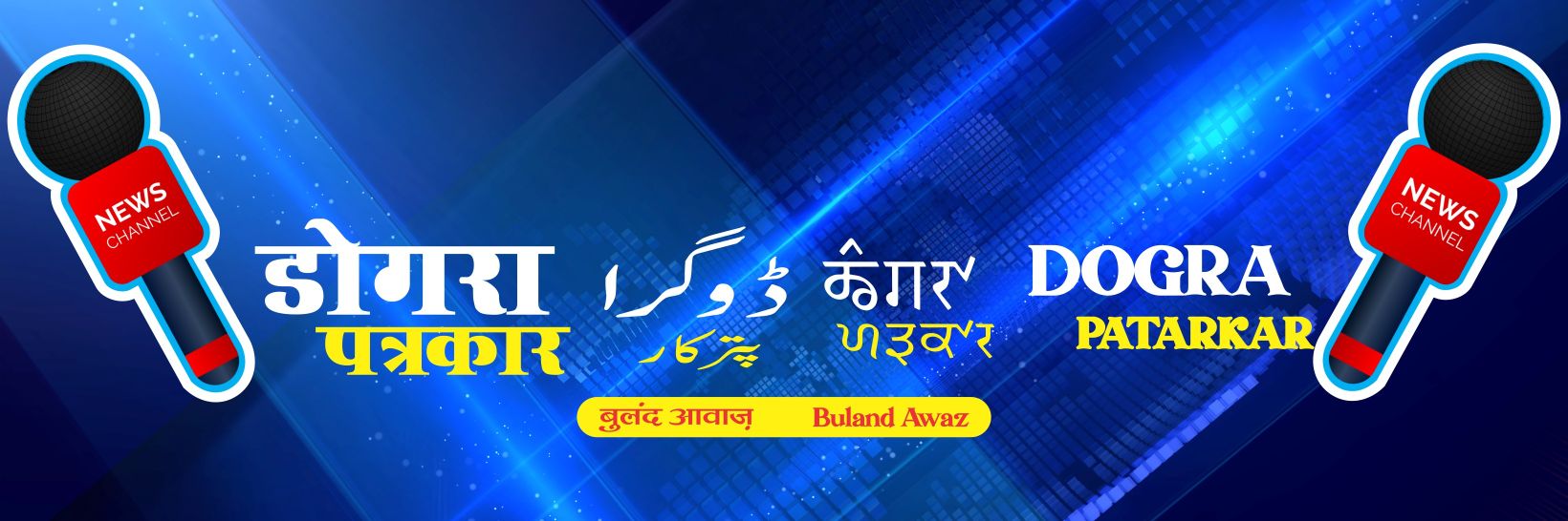 Ashish Kohli ॐ🇮🇳's banner