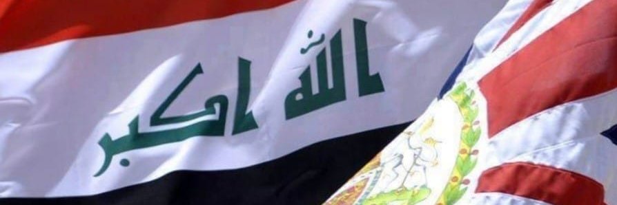 UK in Iraq 🇬🇧🇮🇶's banner