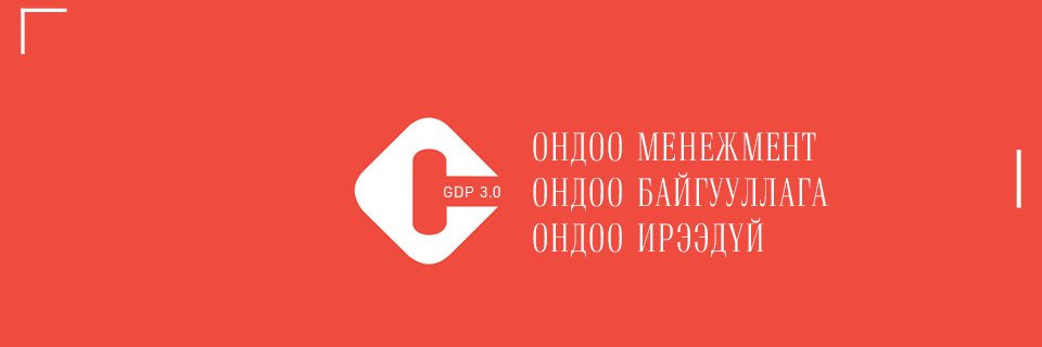 С.Баатарсүрэн's banner