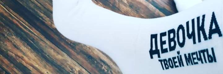 Алиса в стране Пиздец's banner
