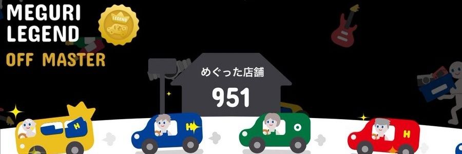 karoru@秋葉原行商人🇯🇵's banner