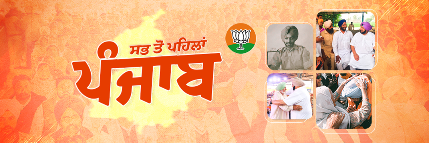 Capt.Amarinder Singh's banner
