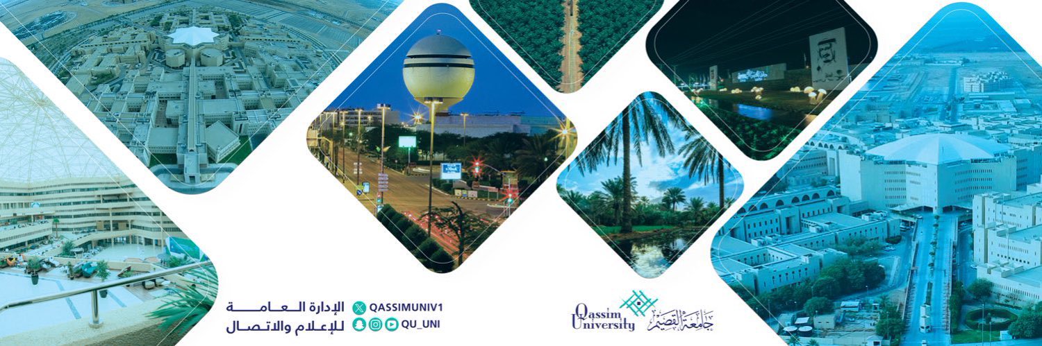 كلية الطب البشري-جامعة القصيم's banner