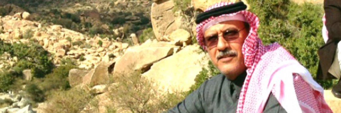 ساعد المالكي's banner