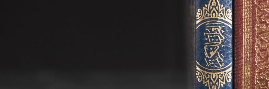 صعب's banner