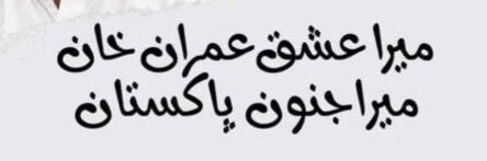 HAQ's banner