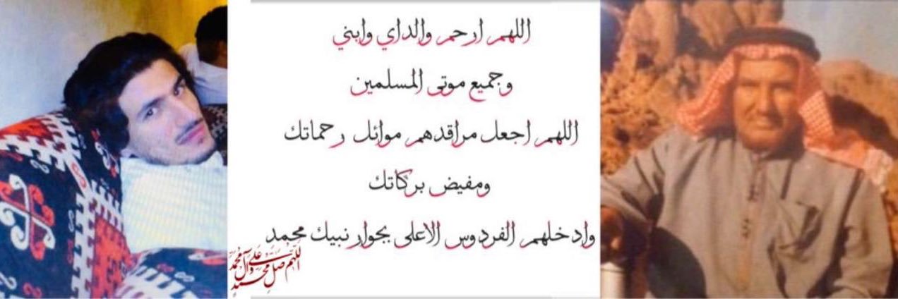 د مشعل ممدوح آل علي's banner
