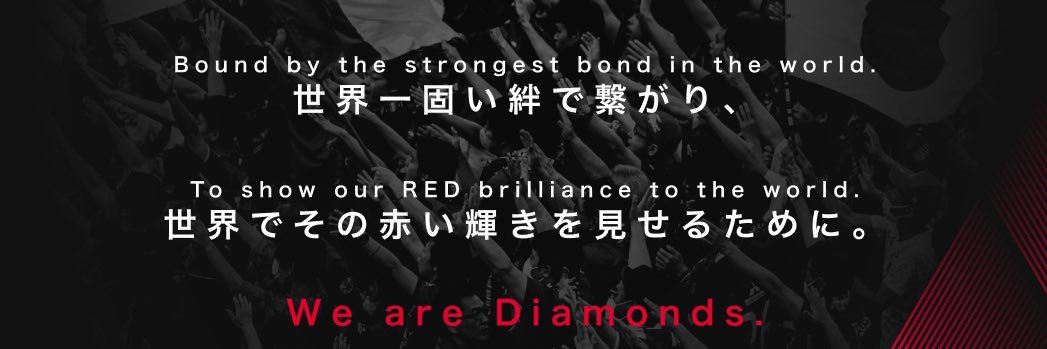 会社まん_行こうぜ行こうぜ🇾🇪浦和と共に🇾🇪's banner