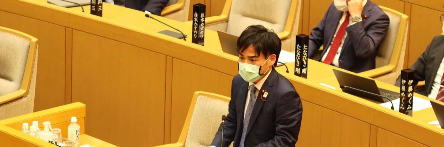 外海開三 神戸市会議員(東灘区選出)日本維新の会's banner