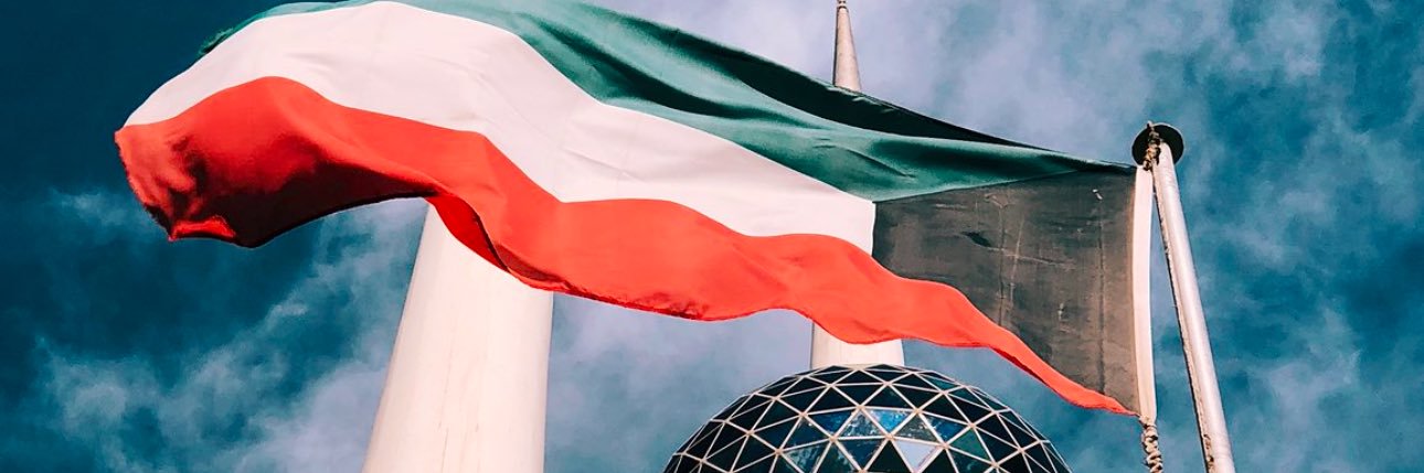 فيصل الهاجري 🇰🇼's banner