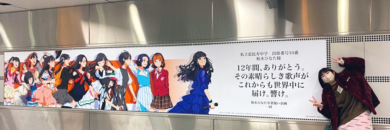 ヨウタイ's banner