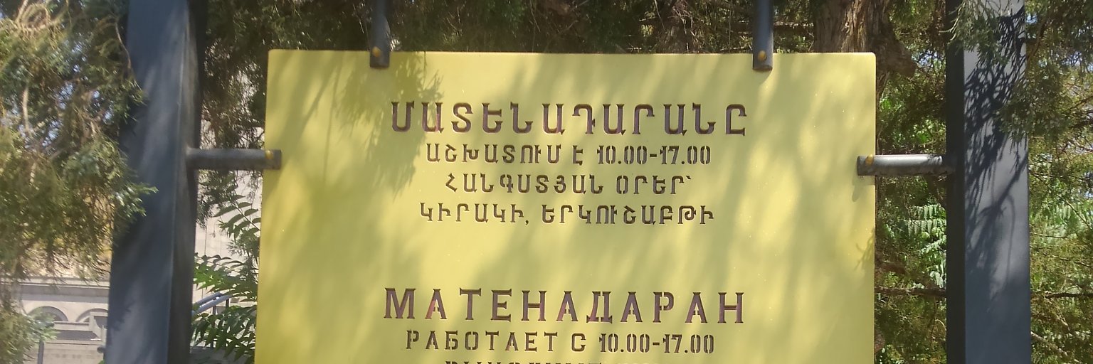NISHISHITA Kohei(西下航平)'s banner