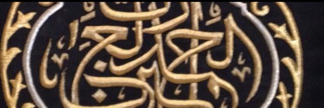 عبدالمحسن المقرن's banner