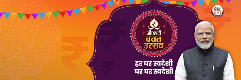 हरि मांझी's banner